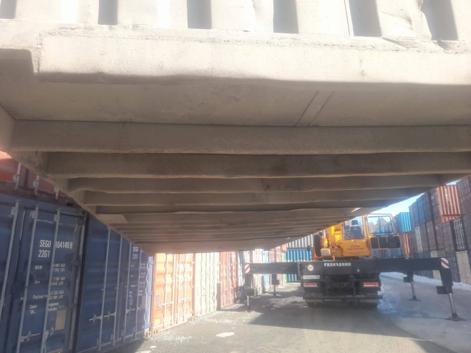 Морской контейнер XINU1198864